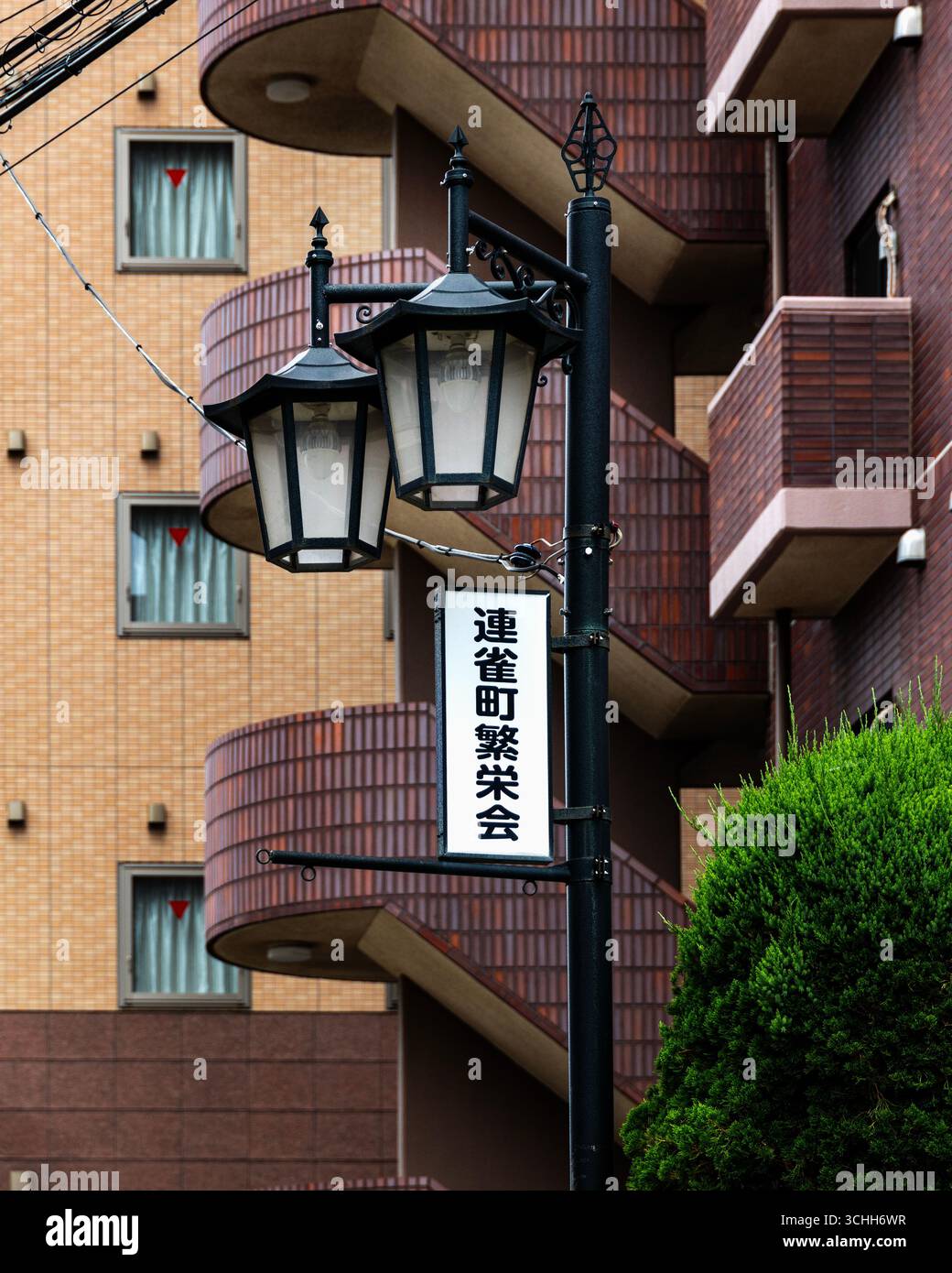 decorative lamp post and road sign in Kawagoe, Japan, August 2025 - Stock Image