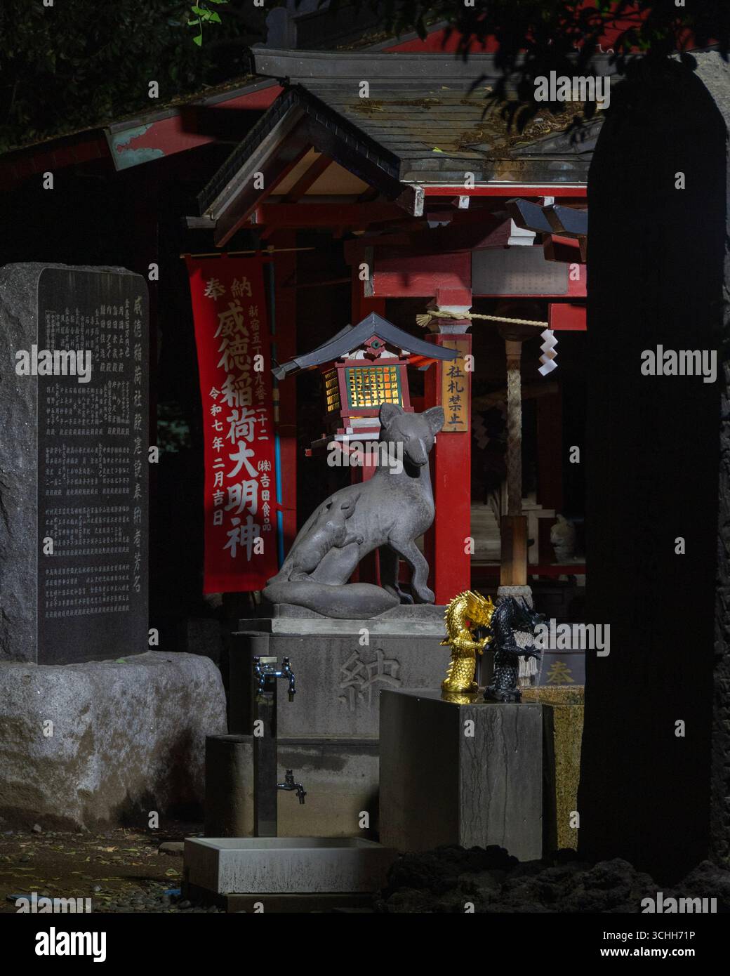 Hanazono Shrine, Shinjuku, Japan, August 2025 - Stock Image