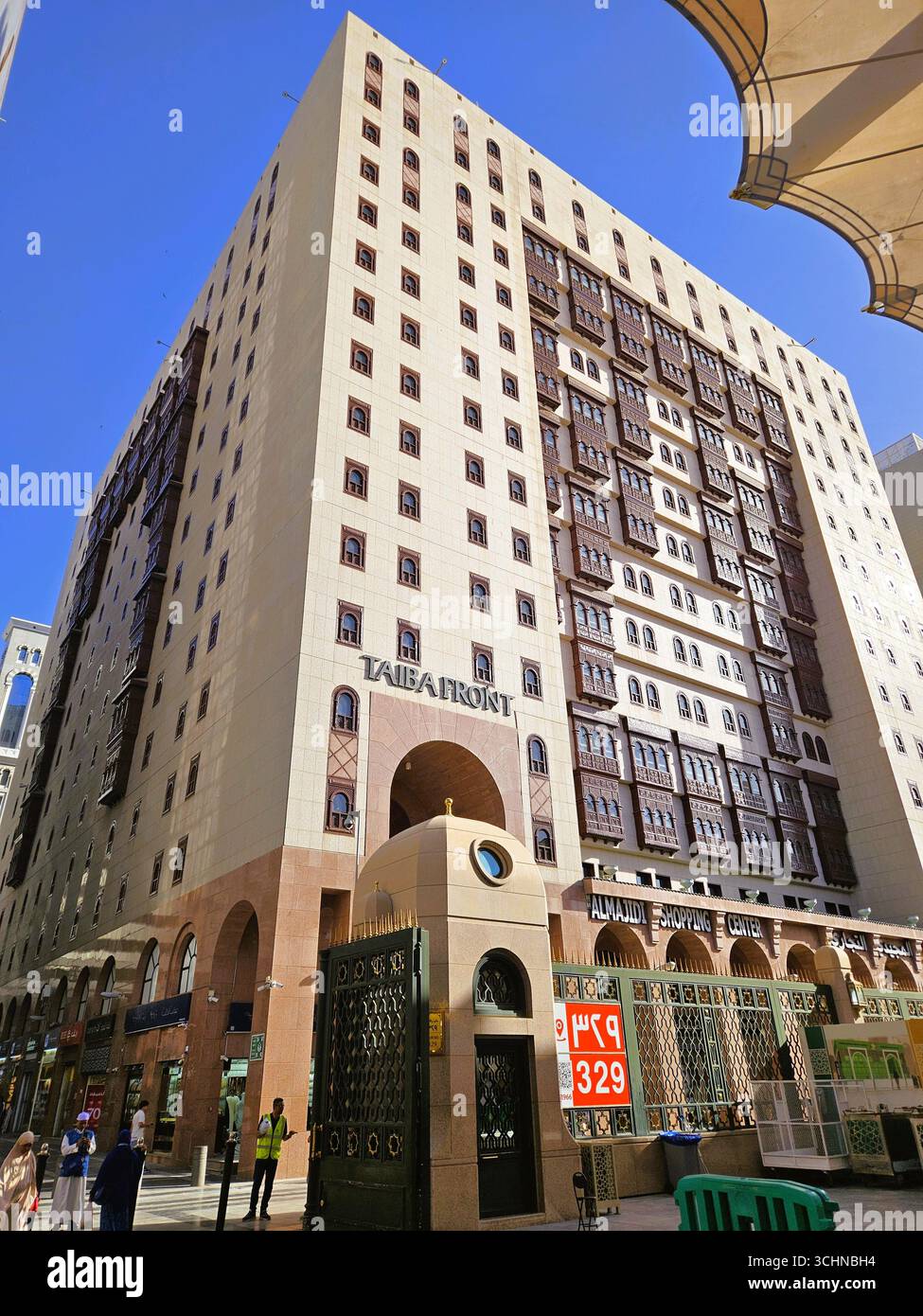 The Taiba Front building in the city of Medina is located near the Nabawi Mosque. Madinah, Saudi Arabia - March 5th, 2024 - Smartphone Captured Stock Image