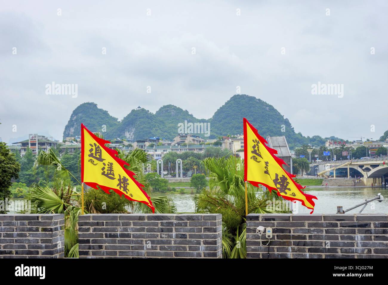 Burn the chinese flag hi-res stock photography and images - Alamy