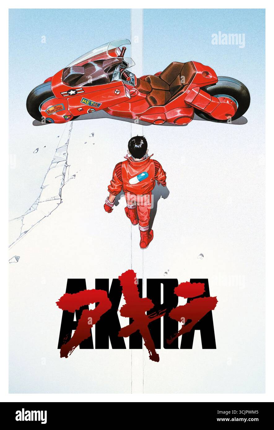 Akira　になります。 akira-the-special-edition-1988