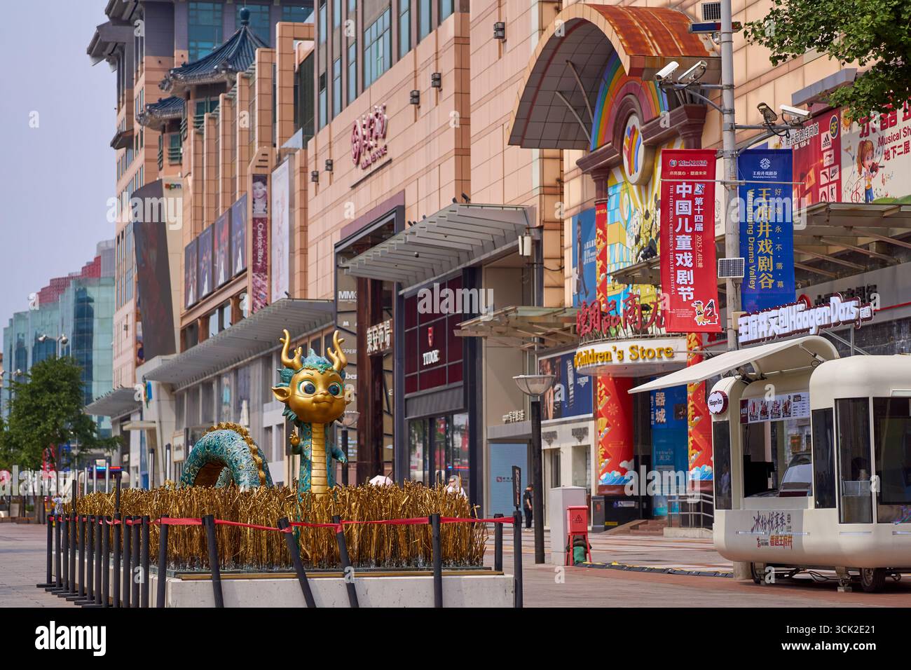 Wangfujing Street in downtown Beijing, famous for its modern and trendy shopping malls Stock Photo