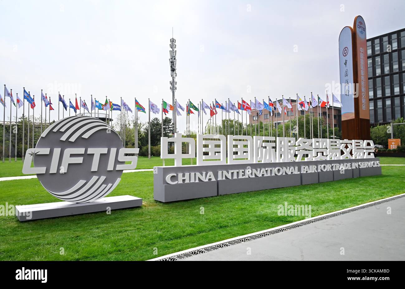 The 2025 China International Fair for Trade in Services (CIFTIS) opens ...