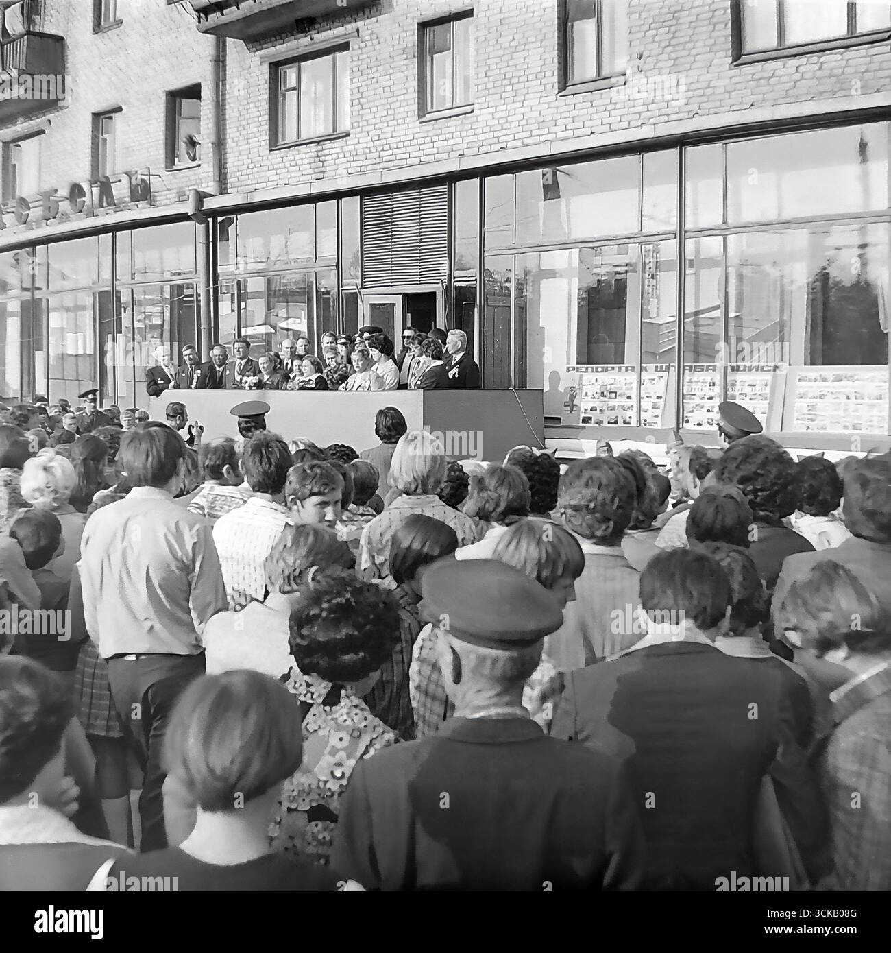 A solemn rally on Lazanovicha Street in Sloviansk in 1969, where local ...