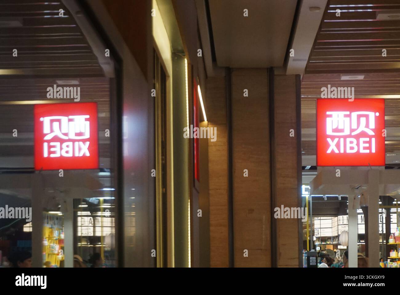HANGZHOU, CHINA - SEPTEMBER 12, 2025 - A Chinese style restaurant ...