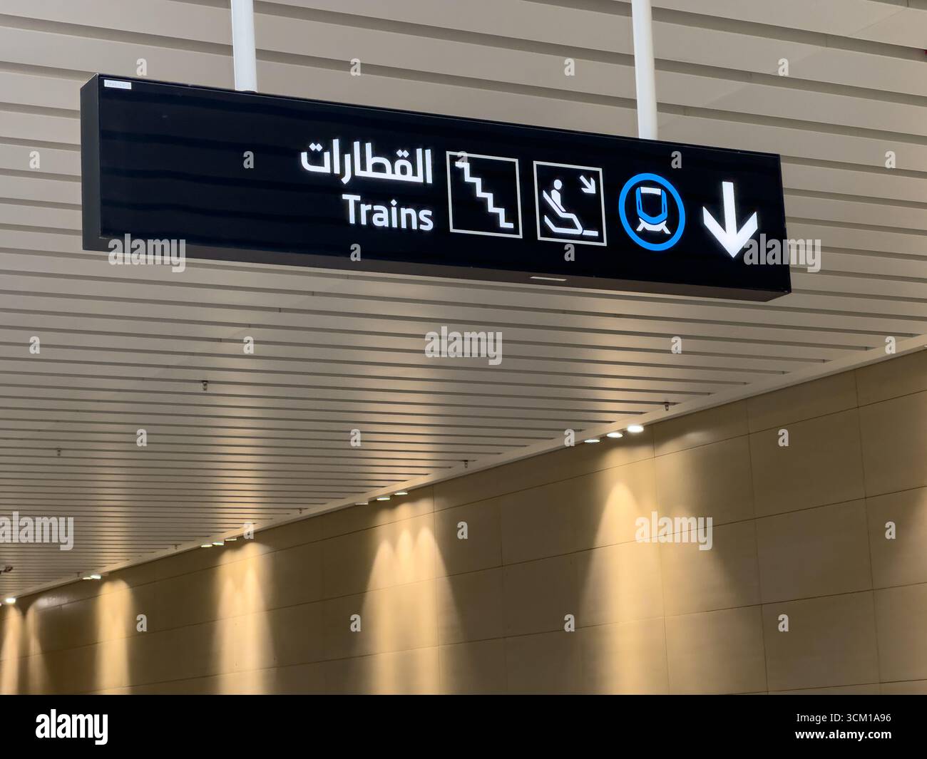 Saudi Riyadh Sign Saudi arabia riyadh railway hi-res stock photography and images - Alamy
