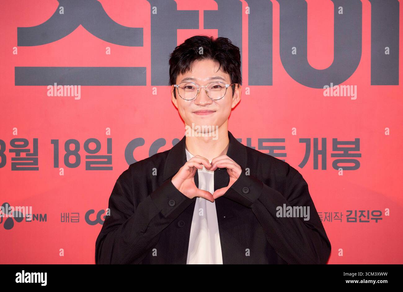 Bae Jae-Young, Aug 19, 2025 : Cast member Bae Jae-Young at a press ...
