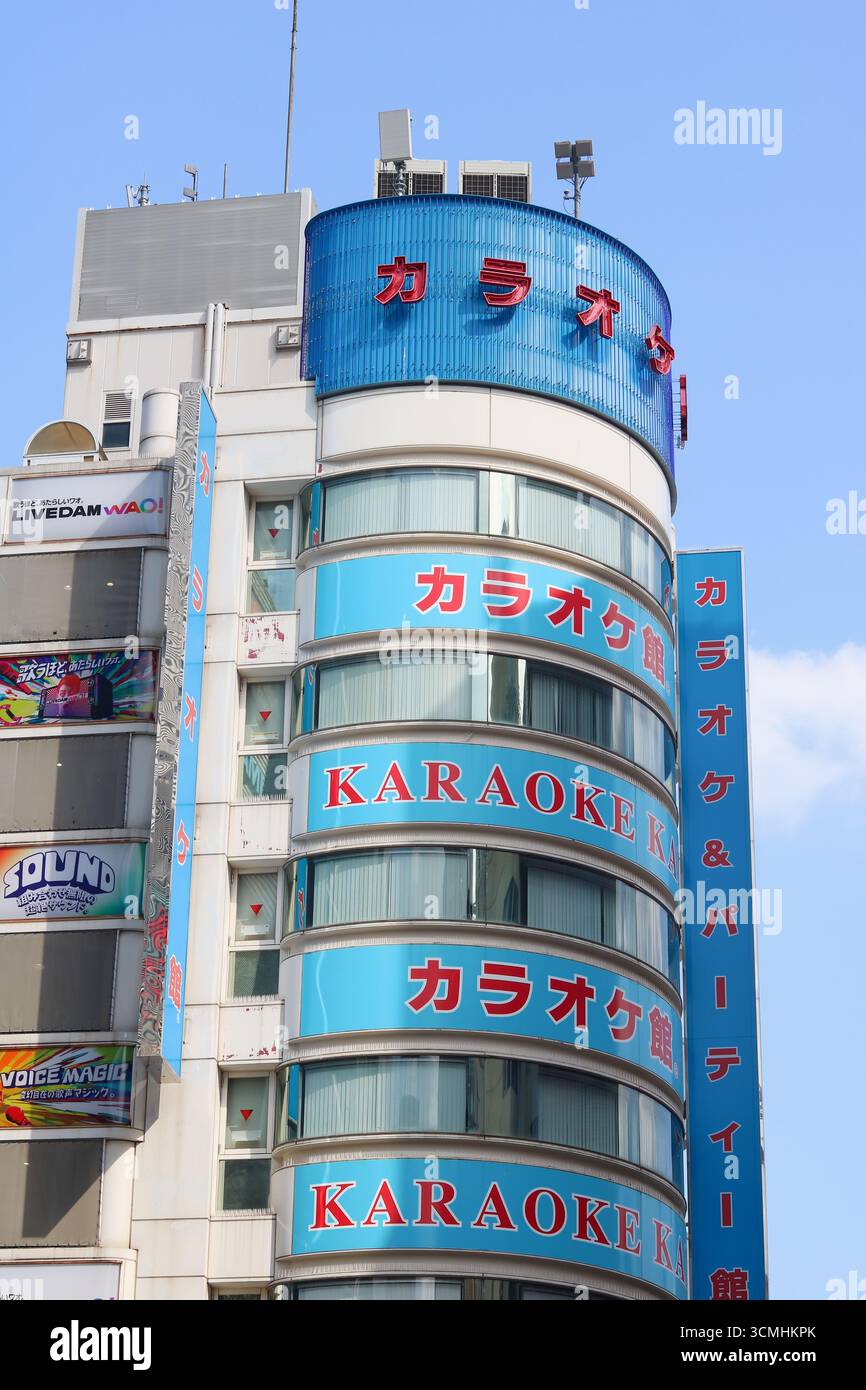 Tokyo karaoke kan hi-res stock photography and images - Alamy