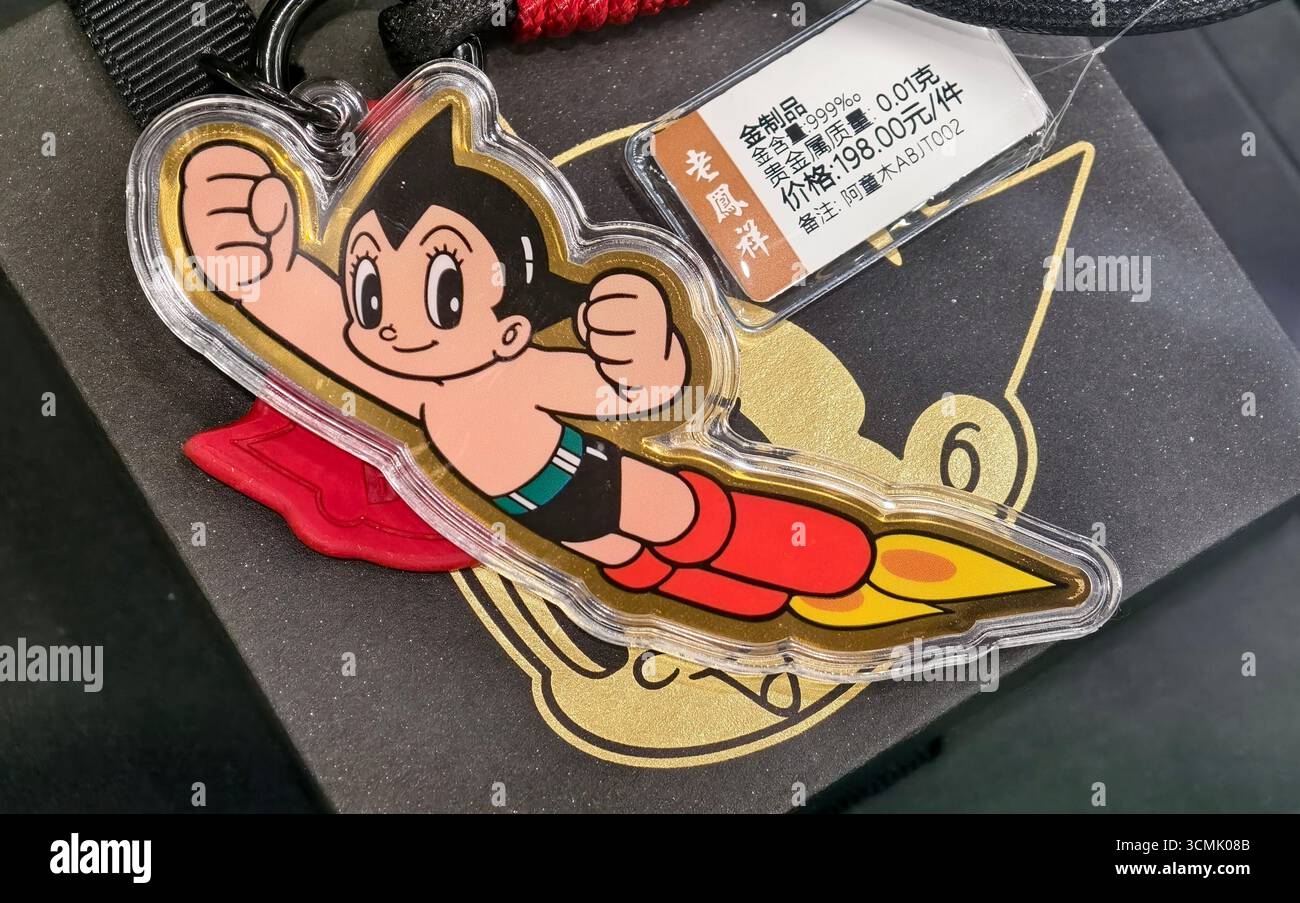 Astro boy hi-res stock photography and images - Alamy
