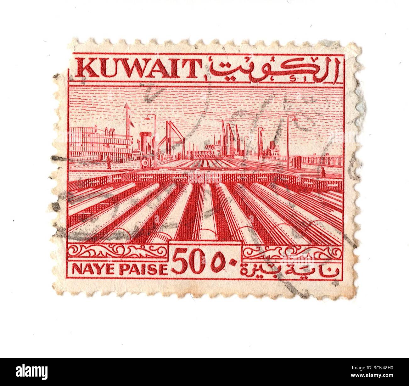 Kuwait Stamp A vintage postage stamp from Kuwait isolated on a white background ...