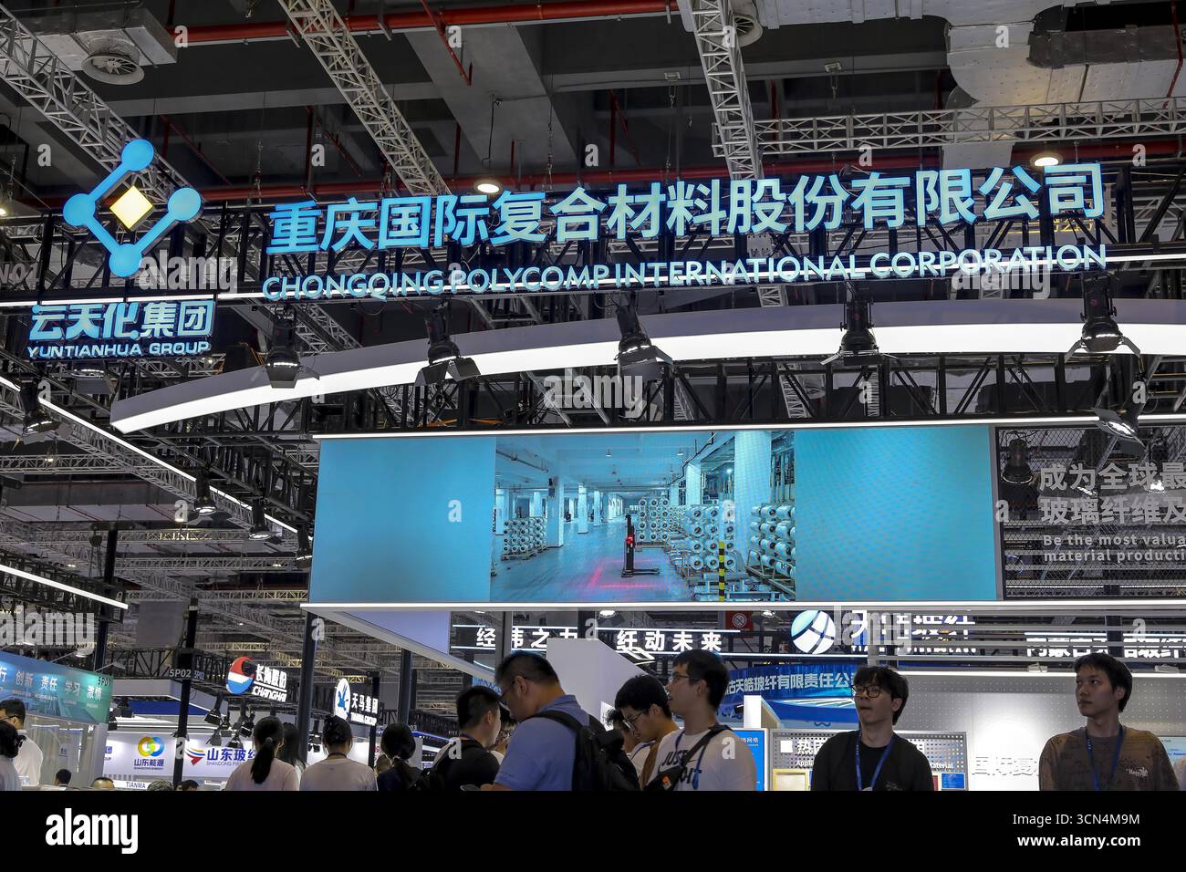 The 28th China Composites Expo kicks off in Shanghai, China, 16 ...