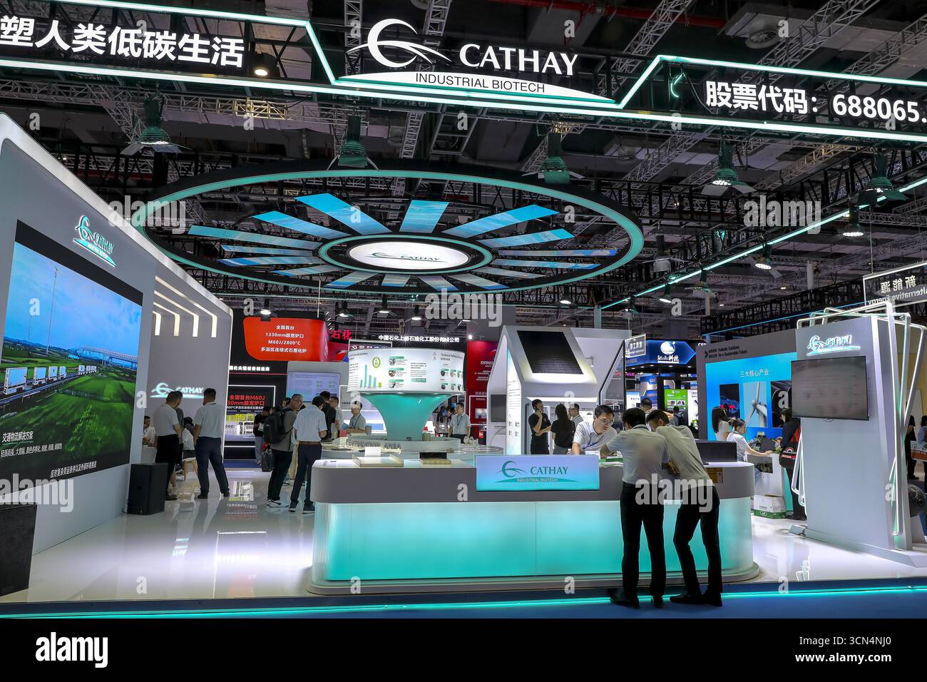 The 28th China Composites Expo kicks off in Shanghai, China, 16 ...