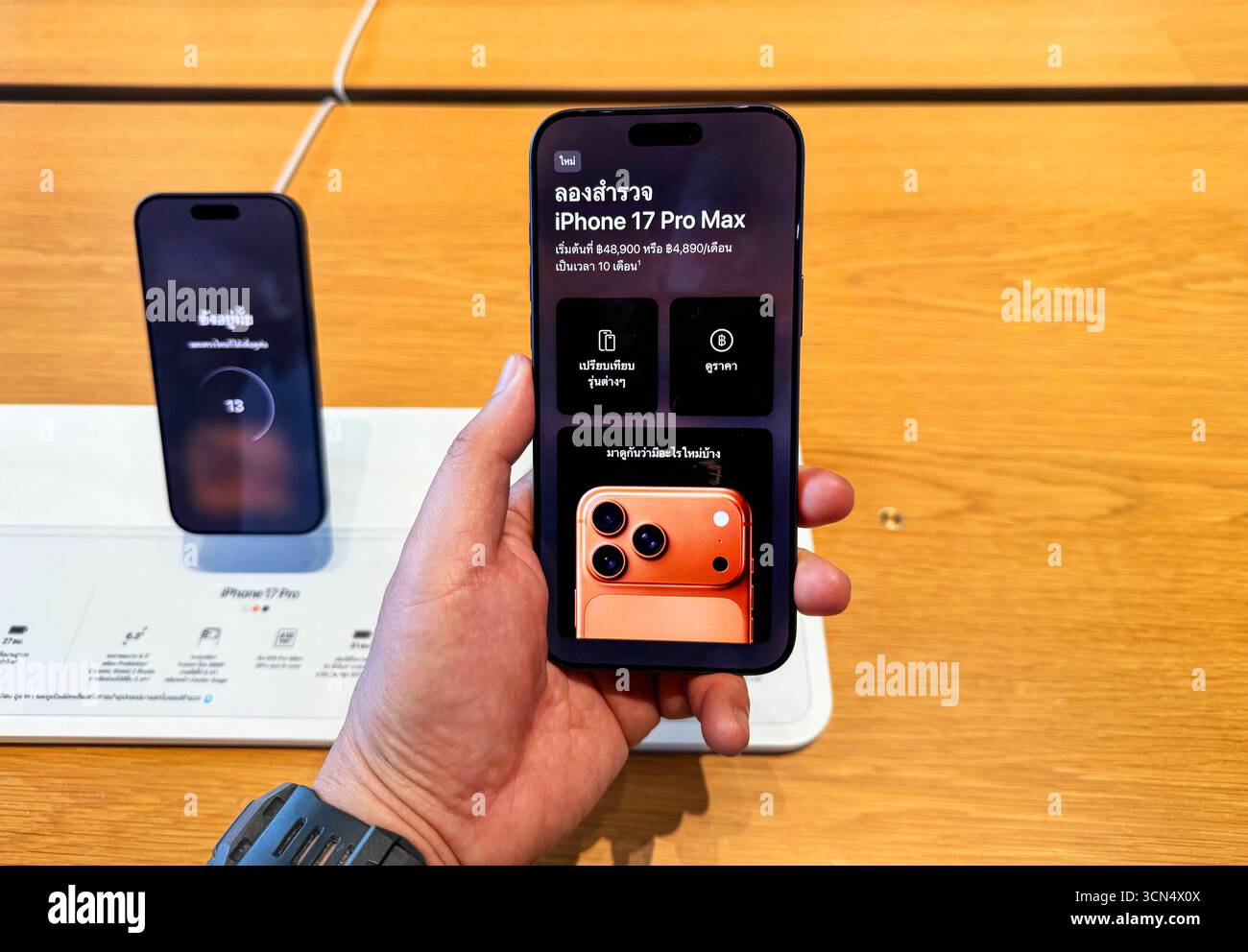 BANGKOK, THAILAND - Sep 19, 2025 :A new iPhone17pro max is displayed at the Apple Store ICONSIAM shopping mall Stock Photo