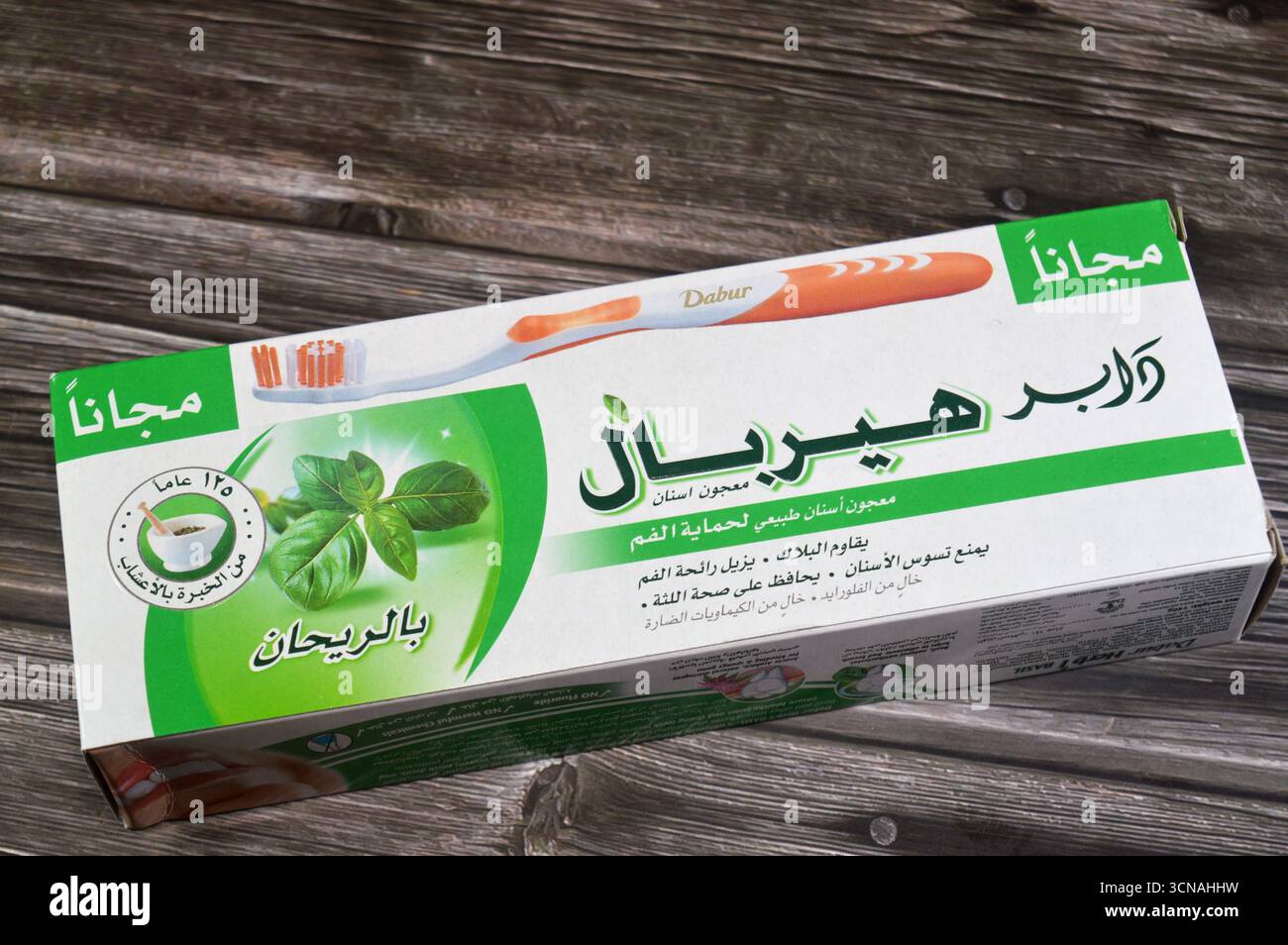 Cairo, Egypt, September 1 2025: Basil oral protection Dabur Herb'l ...