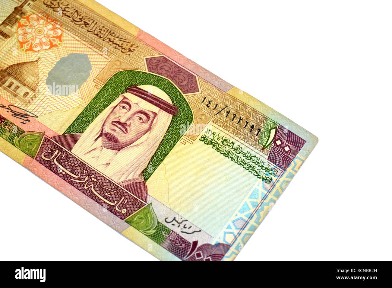 the obverse side of 100 SAR one hundred Saudi Arabian riyals cash money ...