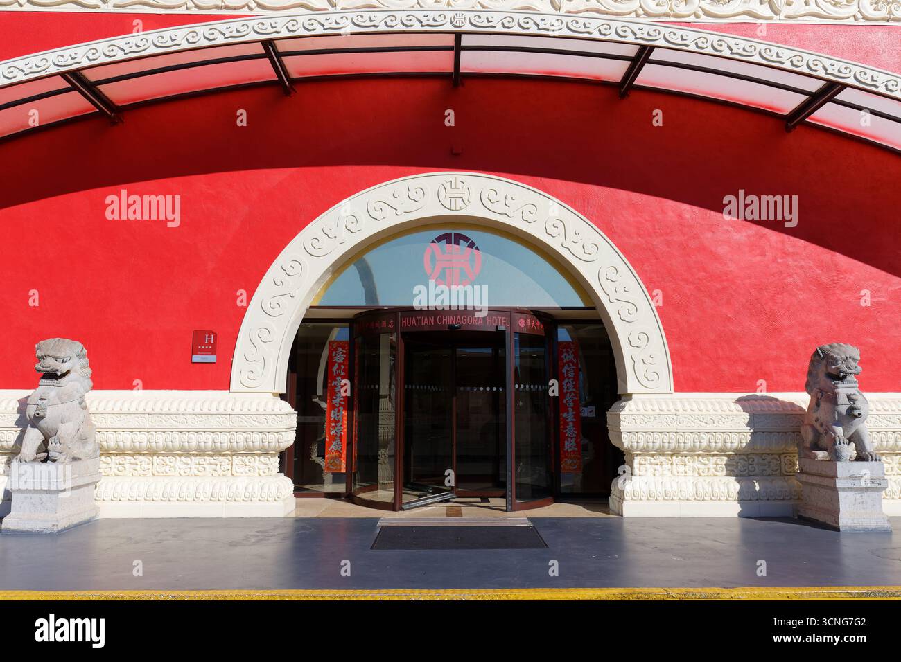 Alfortville, France - September 17 , 2025 : The view of the chinese-inspired architecture of the Huatian Chinagora hotel complex with curved roof corn Stock Photo