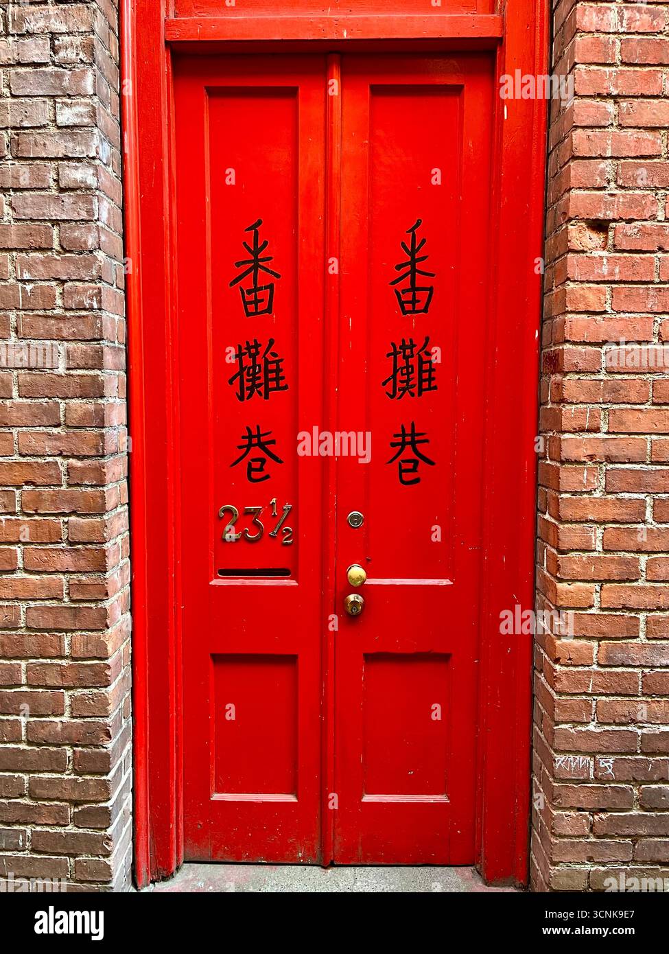 Fan Tan Alley, Victoria, British Columbia, Canada - Smartphone Captured Stock Image