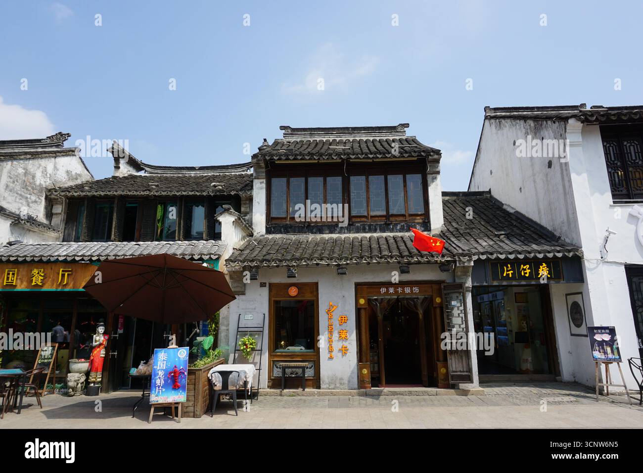 Wuxi (Jiangsu), China: Nanchang Street in Qingming Bridge Historical and Cultural Block Stock Photo