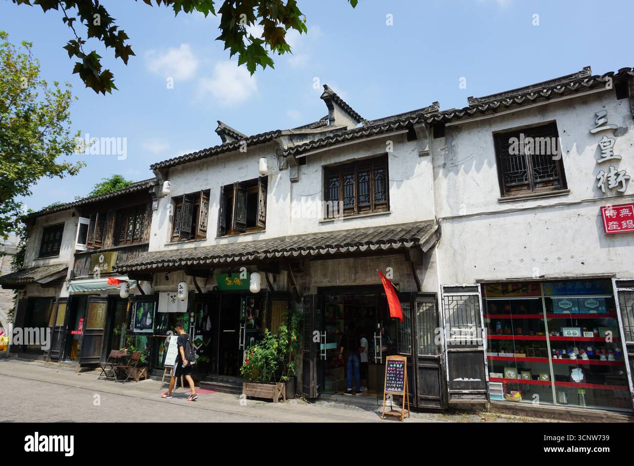 Wuxi (Jiangsu), China: Nanchang Street in Qingming Bridge Historical and Cultural Block Stock Photo