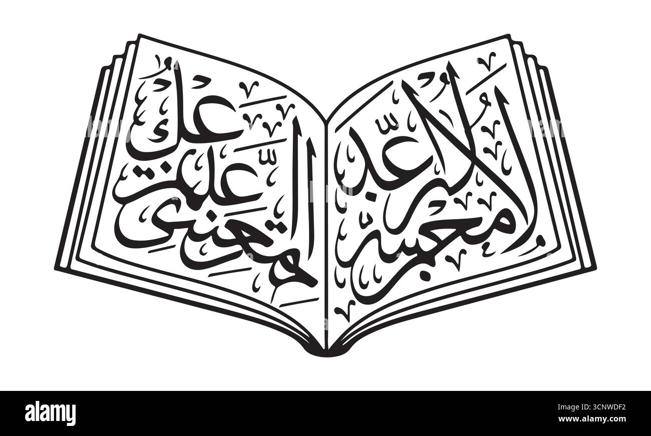 Arabic calligraphy forming a book shape Stock Vector