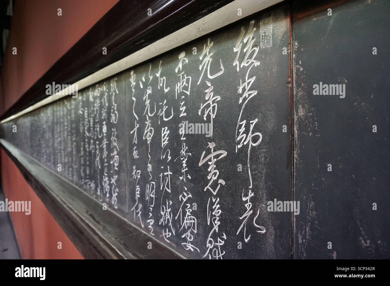 Tang Chinese Inscriptions Fall of the tang dynasty hi-res stock photography and images - Alamy