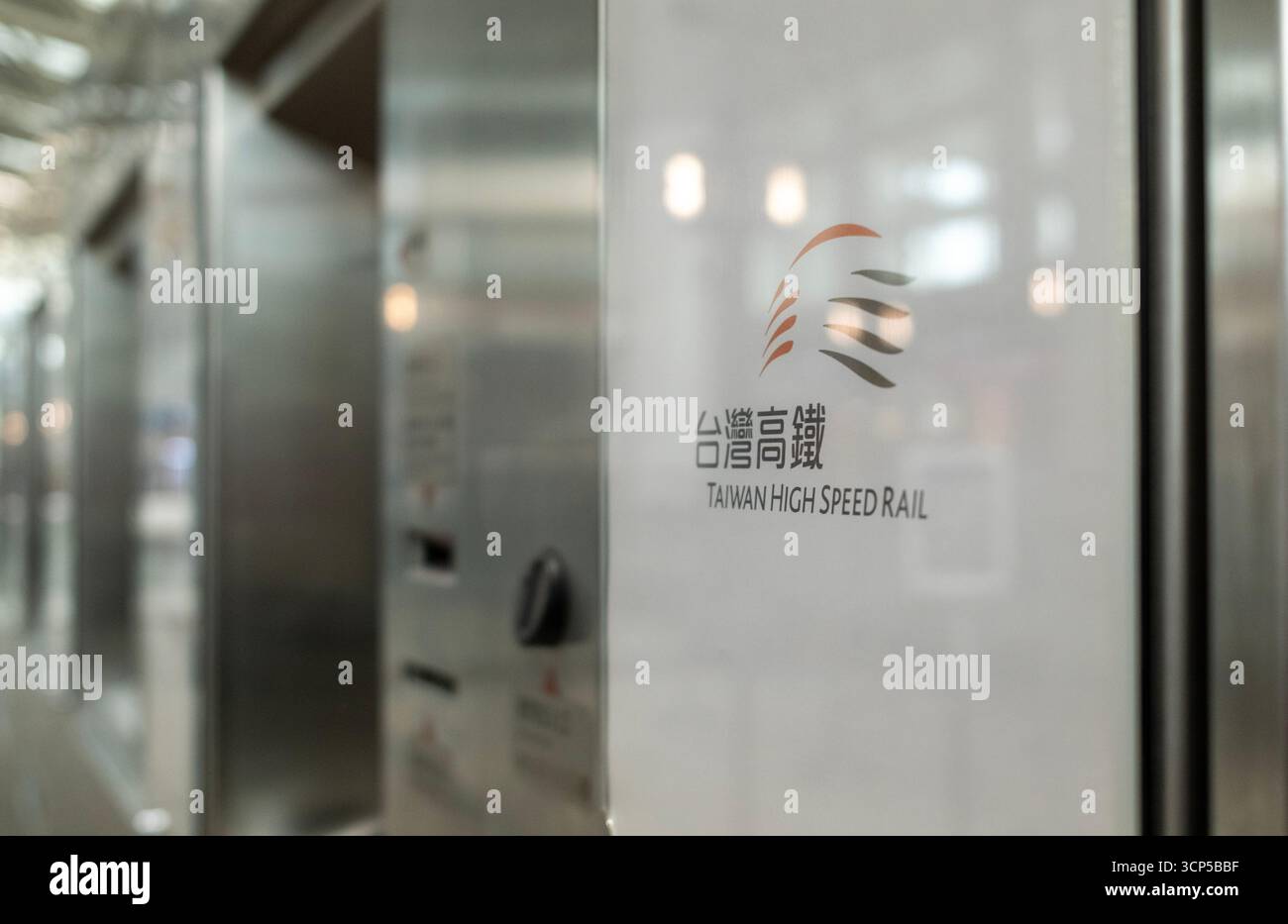 Kaohsiung, Taiwan September 8 2025: the ticket machine of Taiwan high ...