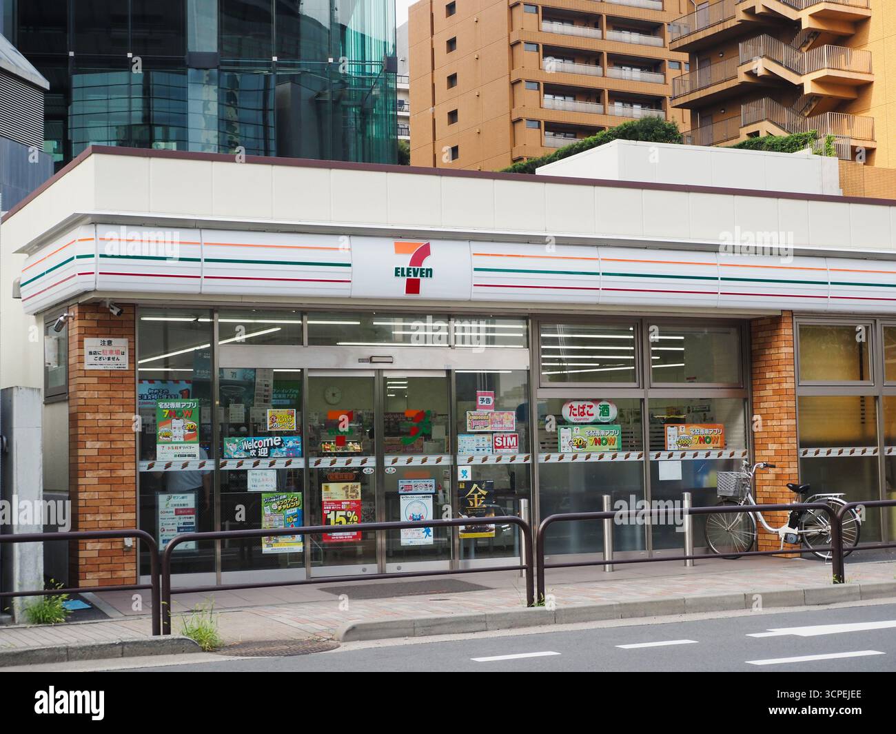Seven eleven convenience store japan hi-res stock photography and