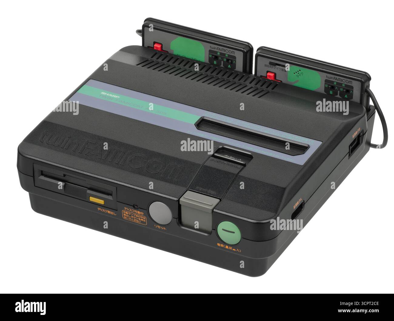 1986 japan hi-res stock photography and images - Alamy