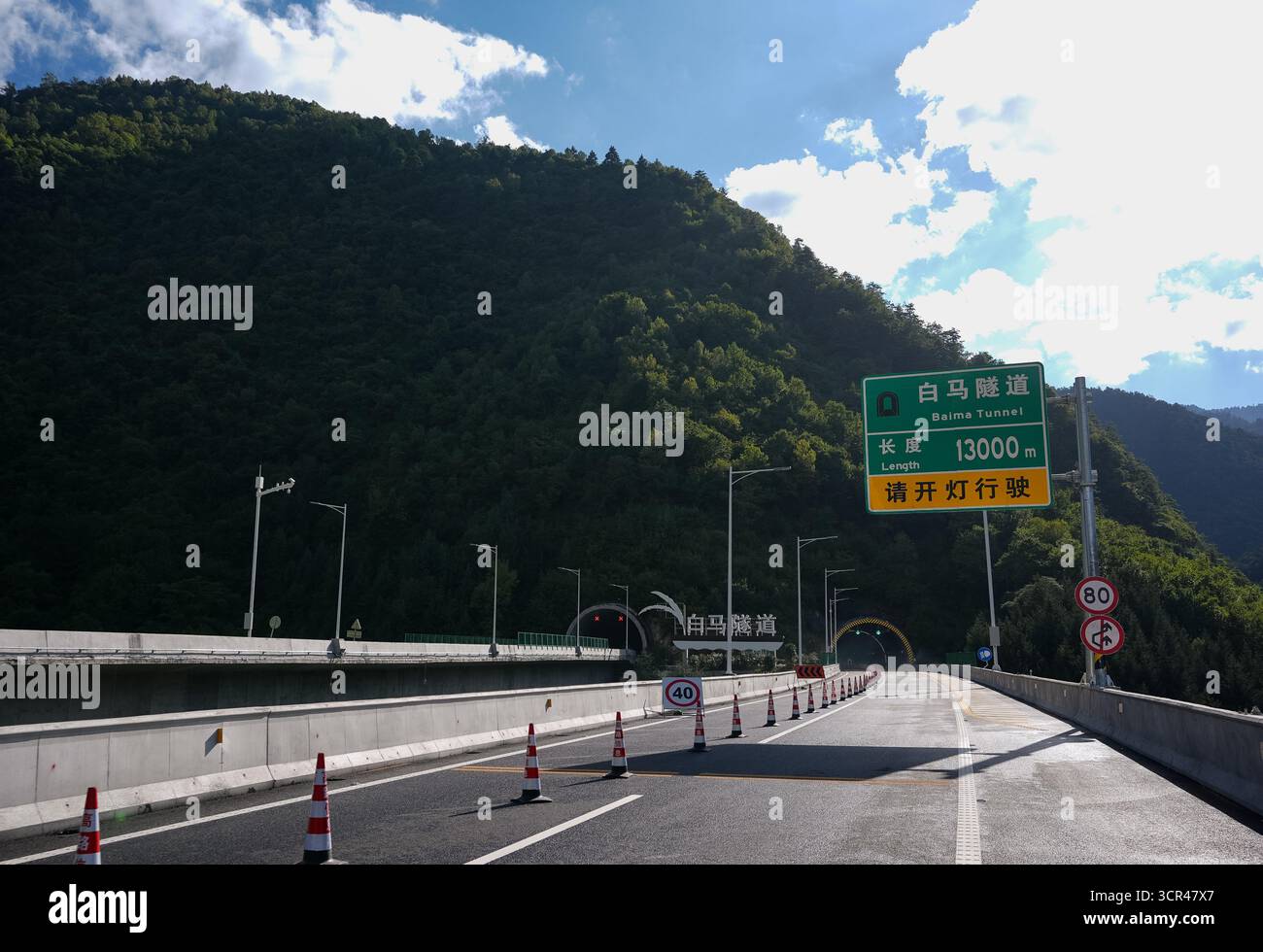 (250929) -- CHENGDU, Sept. 29, 2025 (Xinhua) -- This photo taken on ...