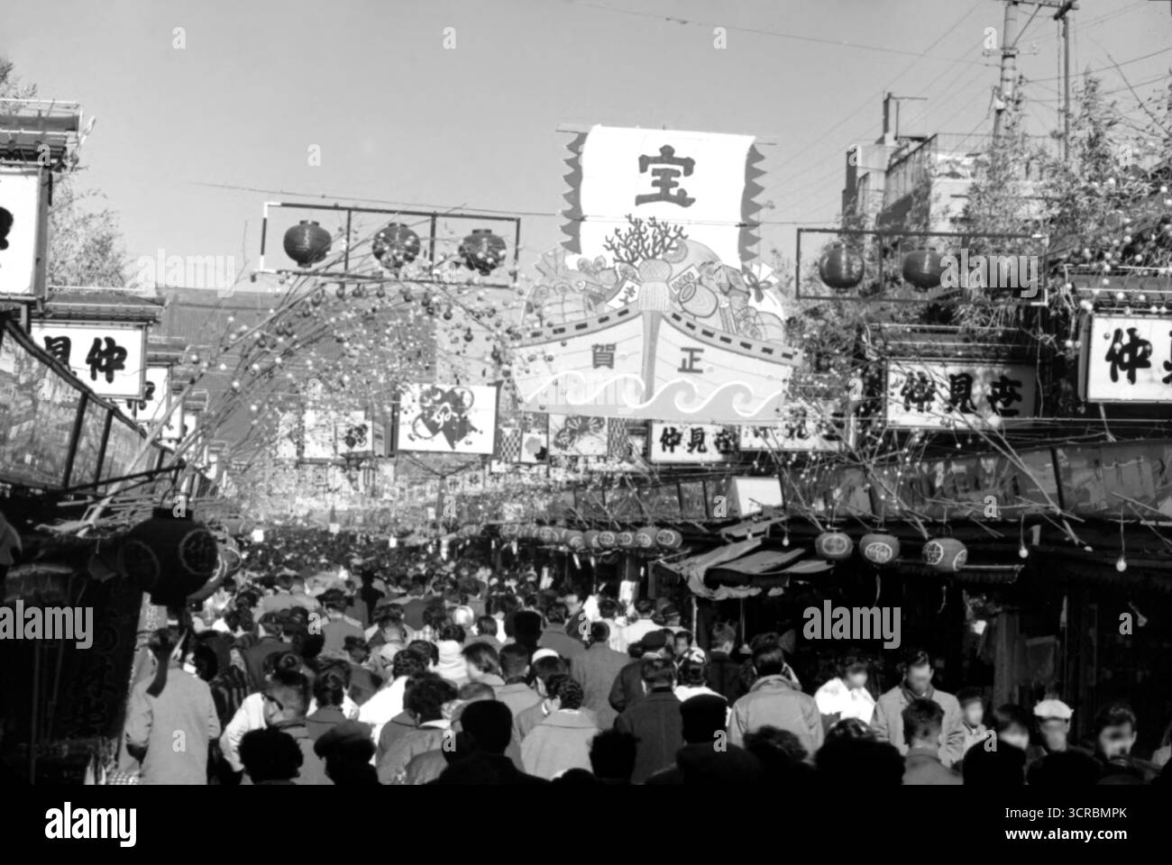 Japan street 1960s hi-res stock photography and images - Alamy