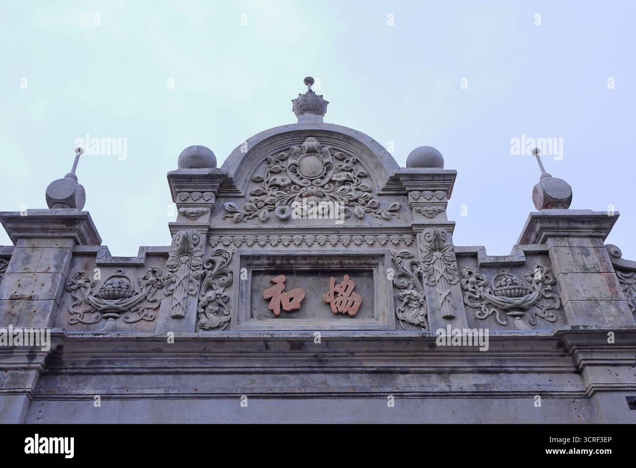 Daxi Old Street, a famous sightseeing old street in Daxi District ...