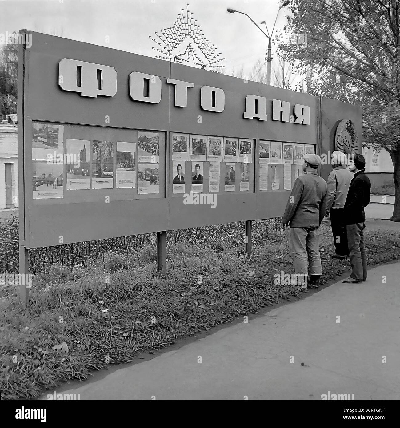 80s eighties 1980s candid hi-res stock photography and images - Alamy