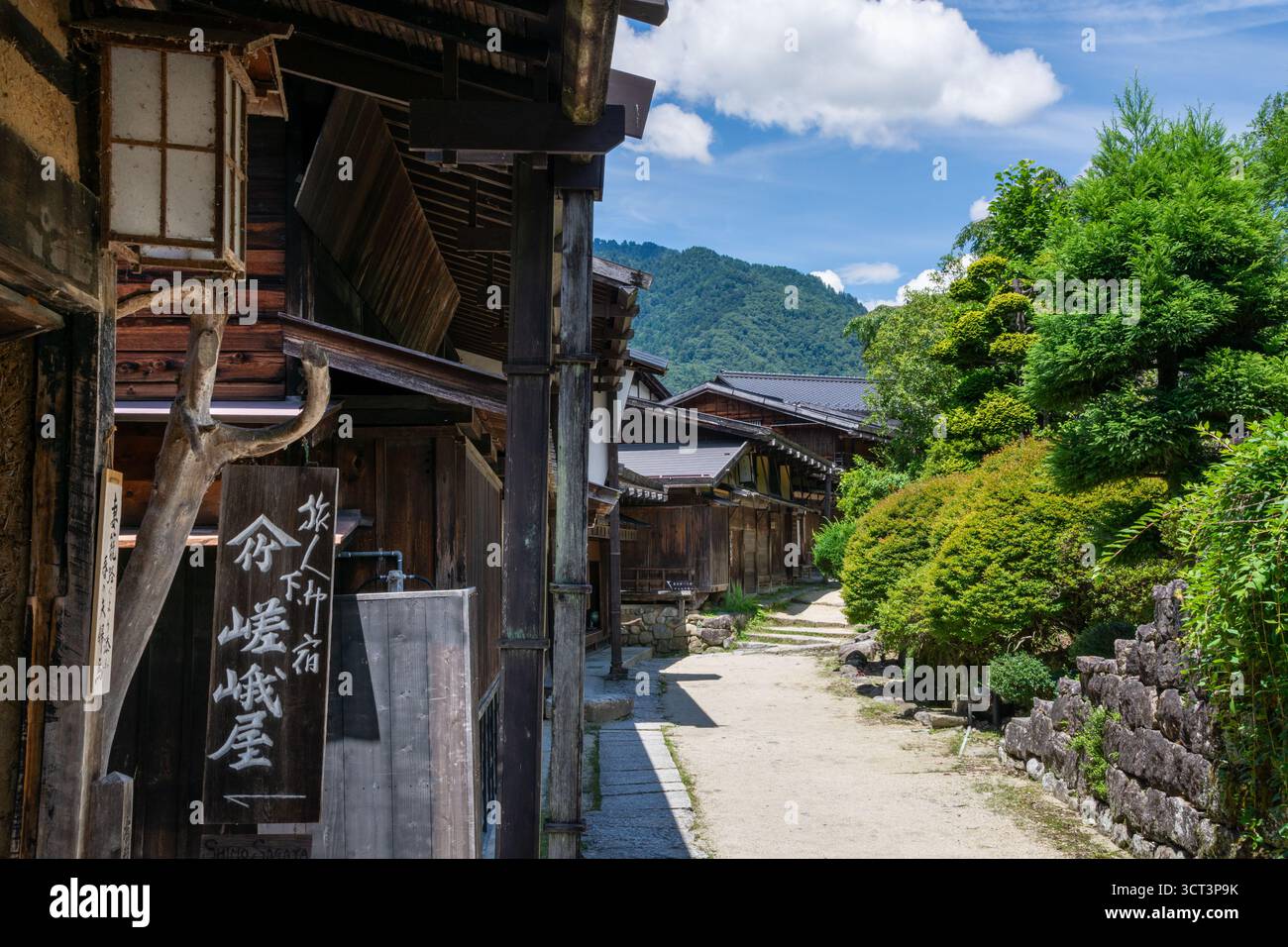 Japanese countryside hi-res stock photography and images - Alamy