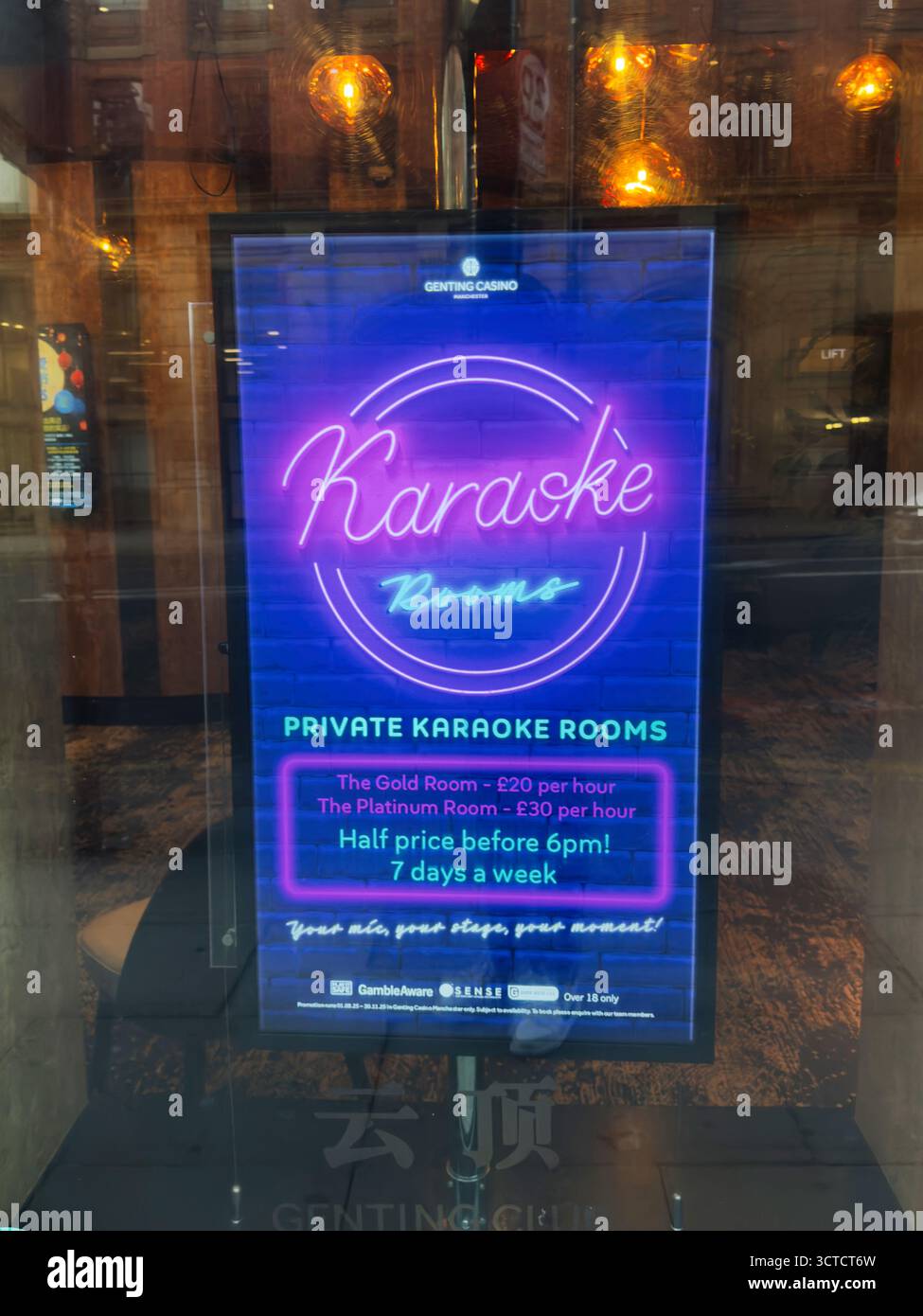 Karaoke neon sign hi-res stock photography and images - Alamy
