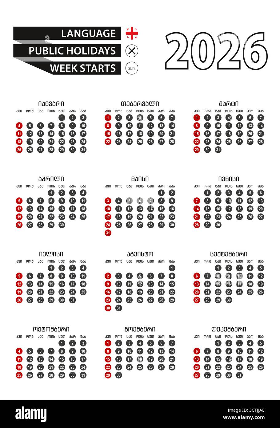 Georgian calendar 2026 with numbers in circles, week starts on Sunday ...