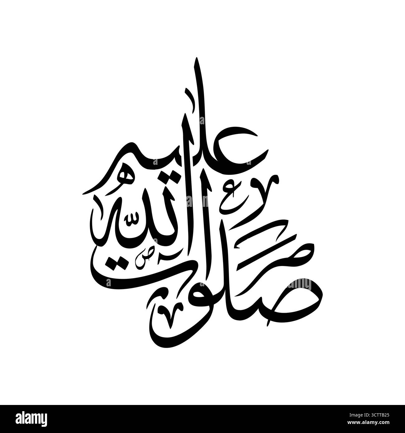 Arabic Calligraphy Vector of Salawatu Allah alayh, Translated as ...
