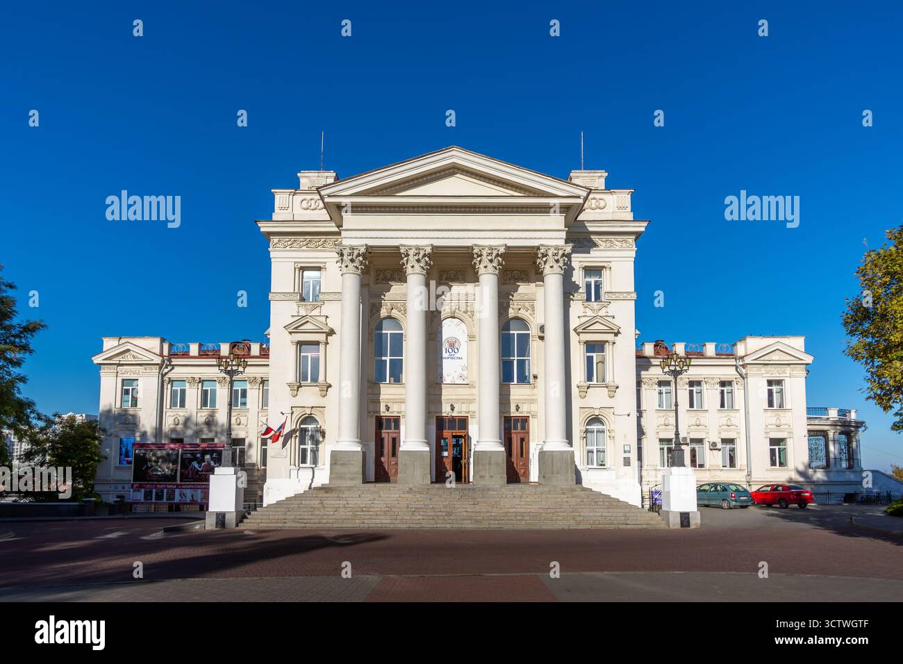 Exterior view of the Sevastopol Vadim Elizarov Academic Dance Theater, Sevastopol, Crimea Stock Photo