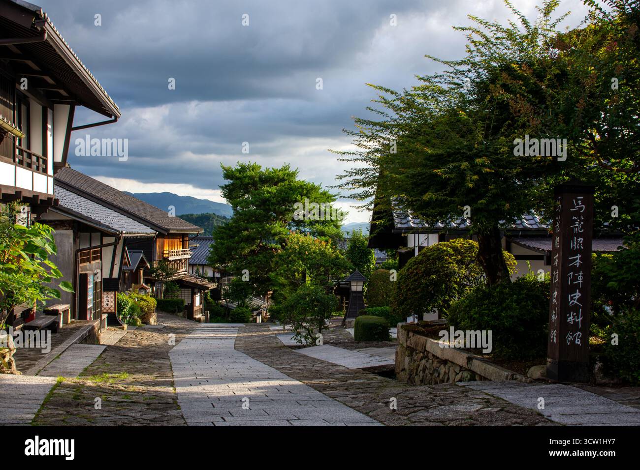 Japanese countryside hi-res stock photography and images - Alamy