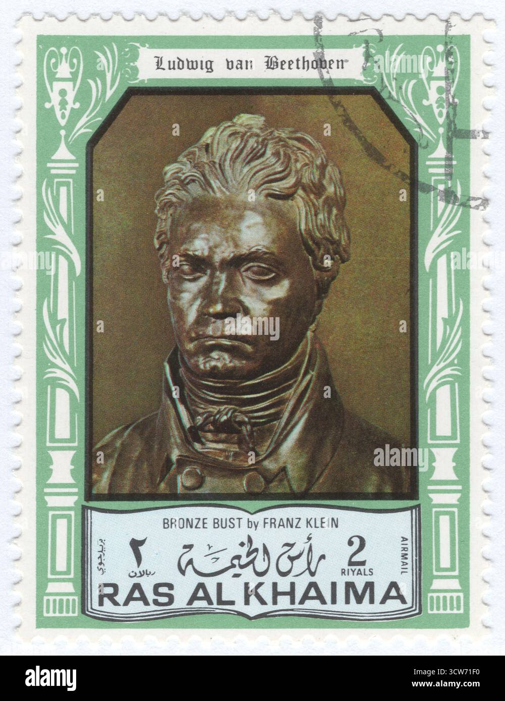 Timbre Émirats Arabes Unis 1972 MNH - Ras Al Khaima, Jeux
