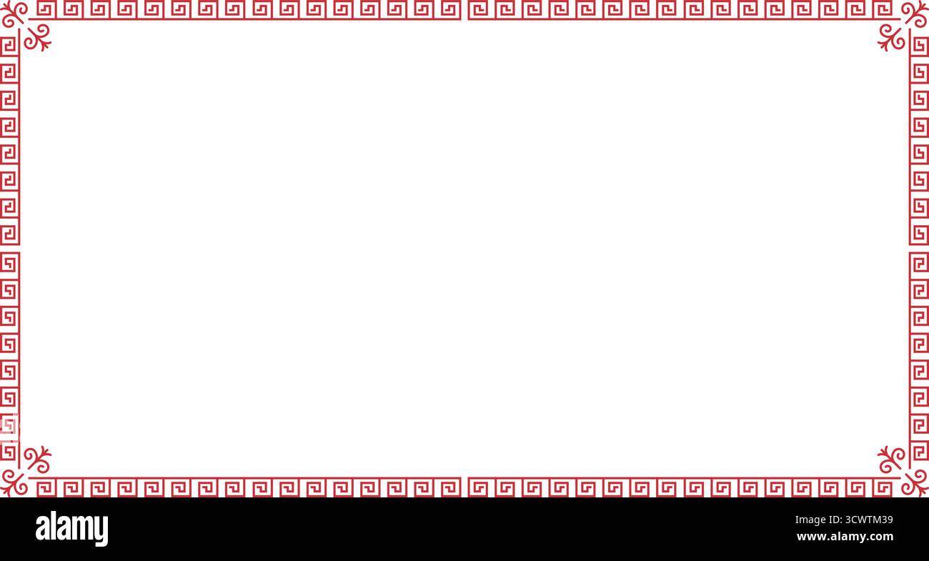 Traditional Chinese Decorative Frame Border with Geometric Ornament ...