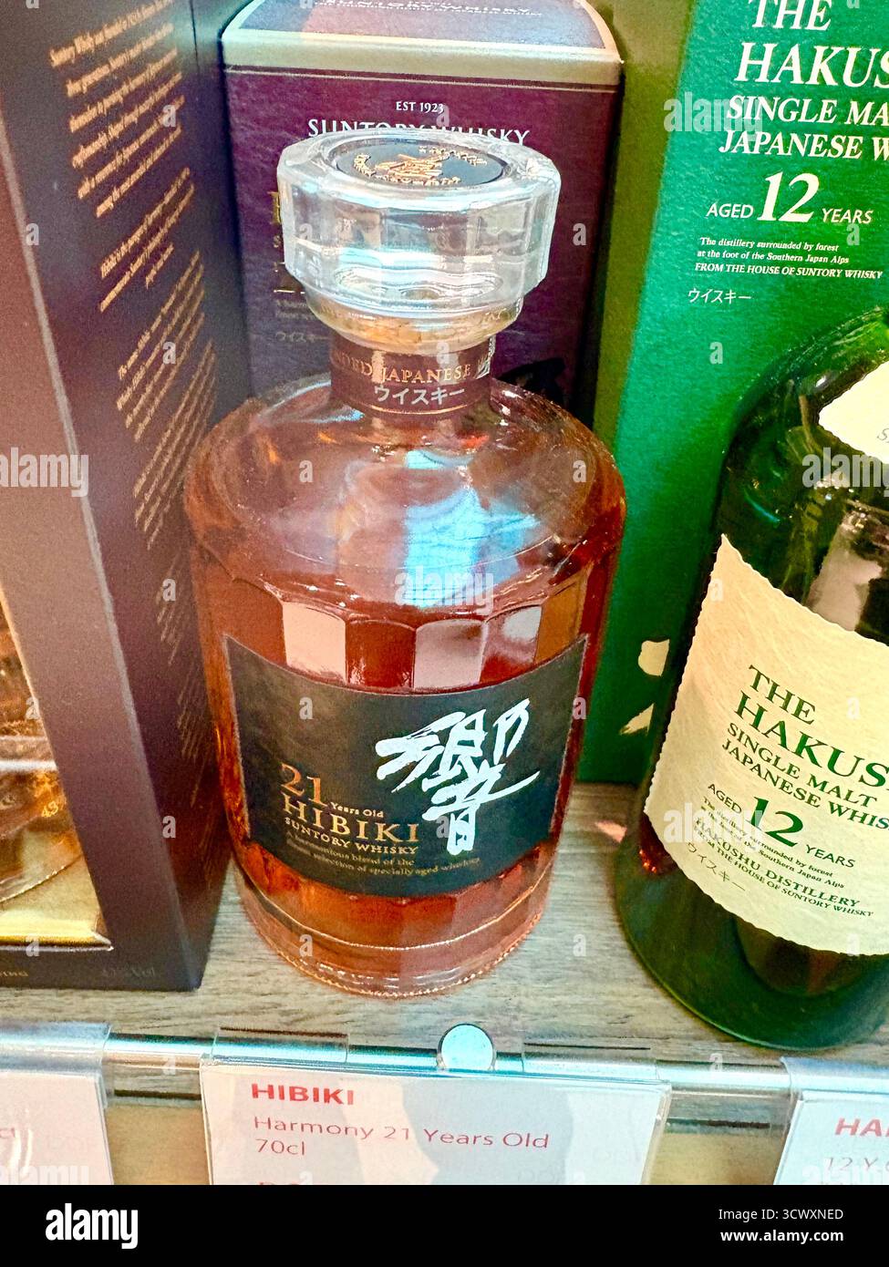 Japanese whisky, bottle of Hibiki 21 year old whisky and The Hakushu aged 12 years, for sale Dubai airport duty free - Smartphone Captured Stock Image