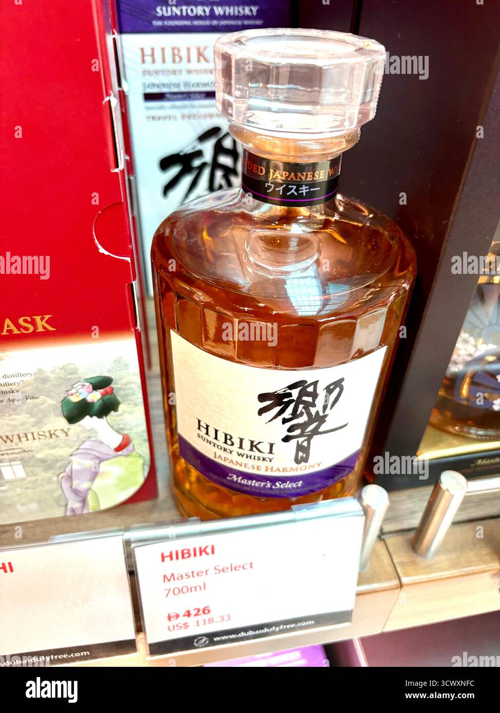 Japanese whisky, Hibiki master select single malt whisky bottle, Dubai international airport terminal 3 duty free shopping - Smartphone Captured Stock Image