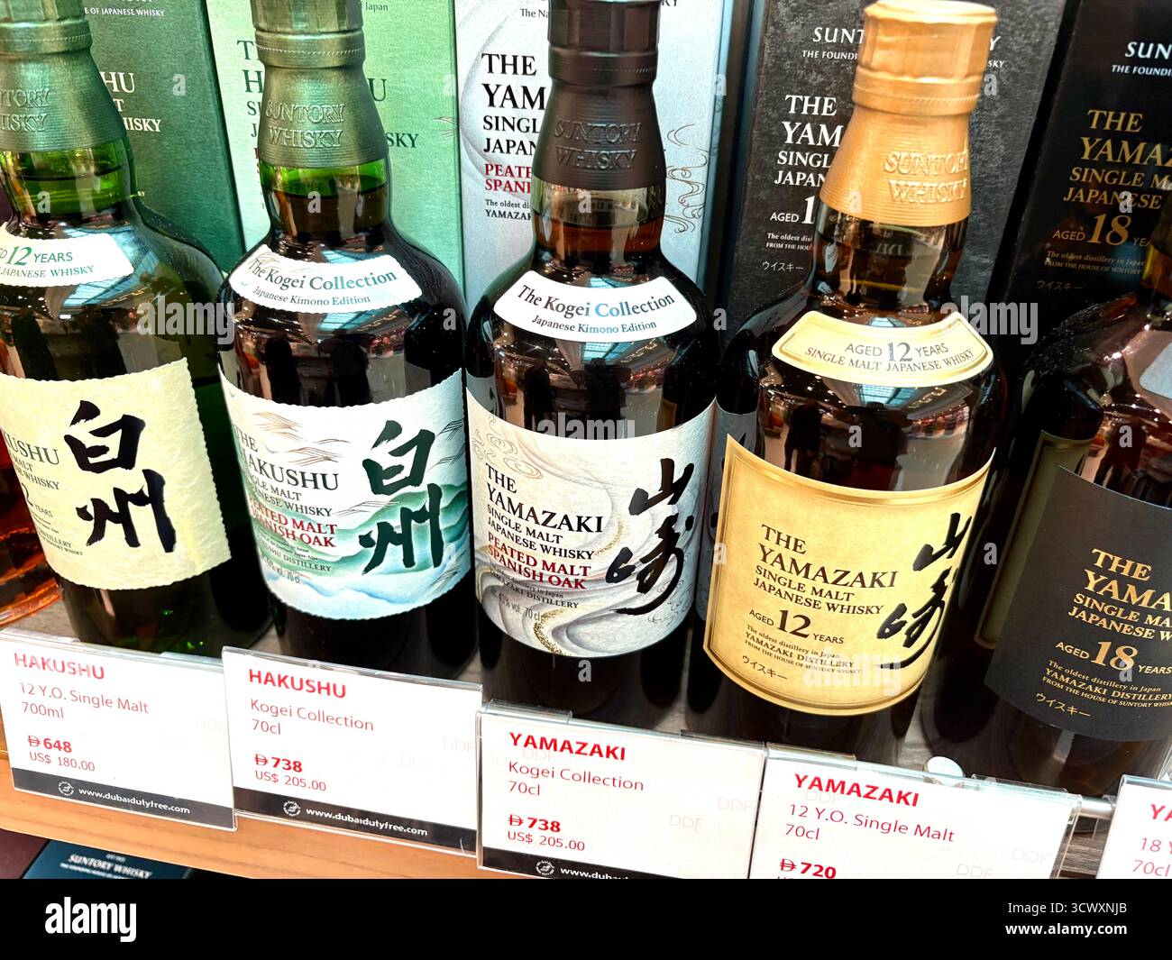 Japanese whisky - Smartphone Captured Stock Image