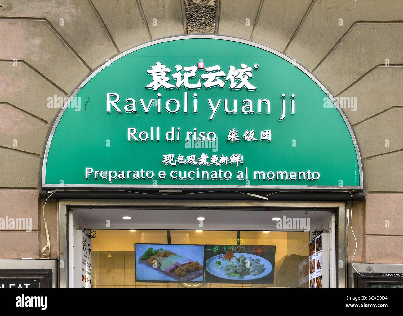 Close-up of the entrance sign of the Ravioli yuan ji, a Chinese street ...