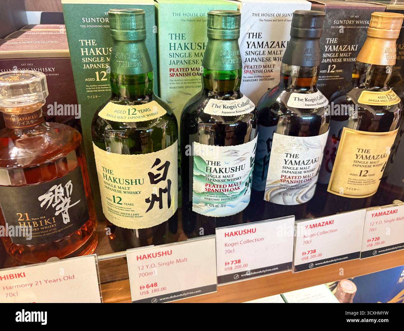 Japanese Whisky, The Hakushu 12 year old single malt, Hibiki 21 years old  and The Yamazaki from kogei collection at Dubai airport duty free, UAE - Smartphone Captured Stock Image