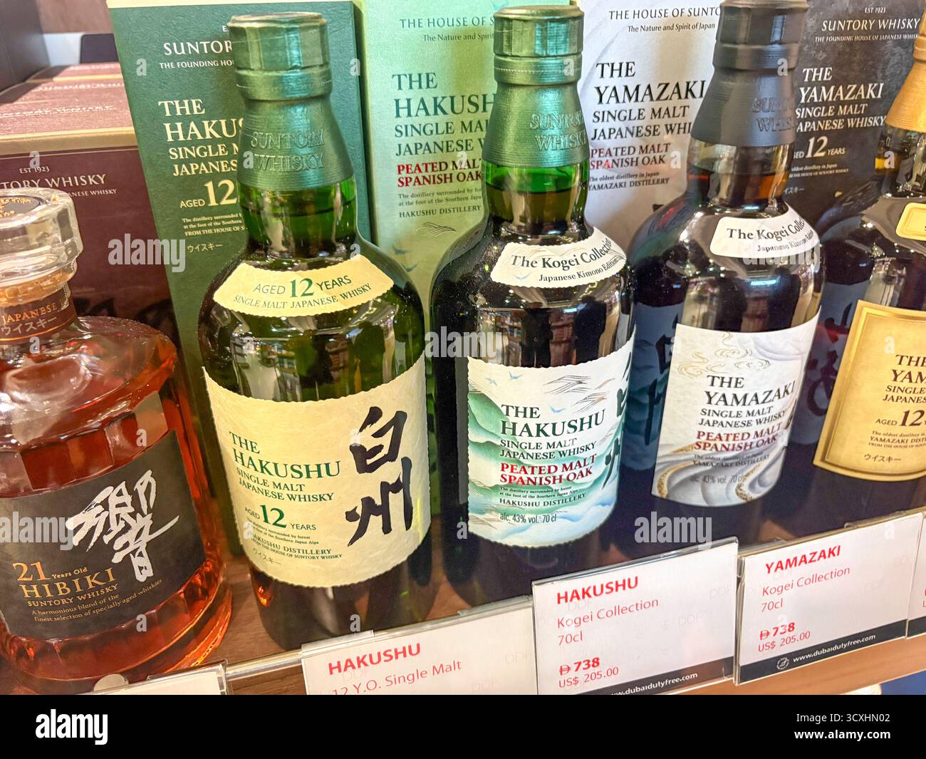Japanese Whisky, The Hakushu 12 year old single malt, Hibiki 21 years old  and The Yamazaki from kogei collection at Dubai airport duty free, UAE - Smartphone Captured Stock Image