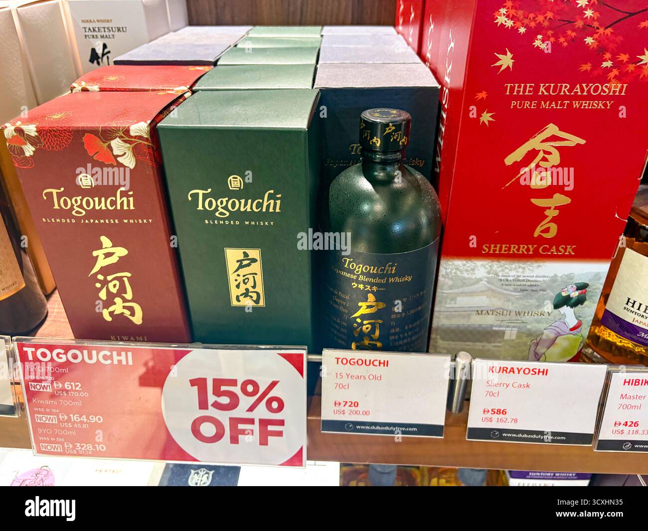 Japanese whisky, bottles of the Kurayoshi pure malt whisky sherry cask and Togouchi blended whisky 15 years old, Dubai airport duty free shop UAE - Smartphone Captured Stock Image
