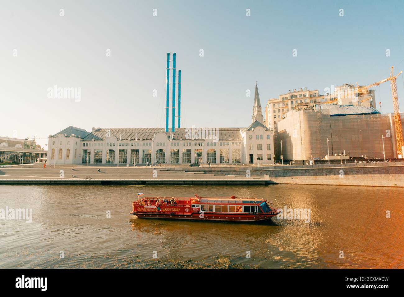 GES-2 House of Culture. russia , moscow - 2 oct 2025 Stock Photo