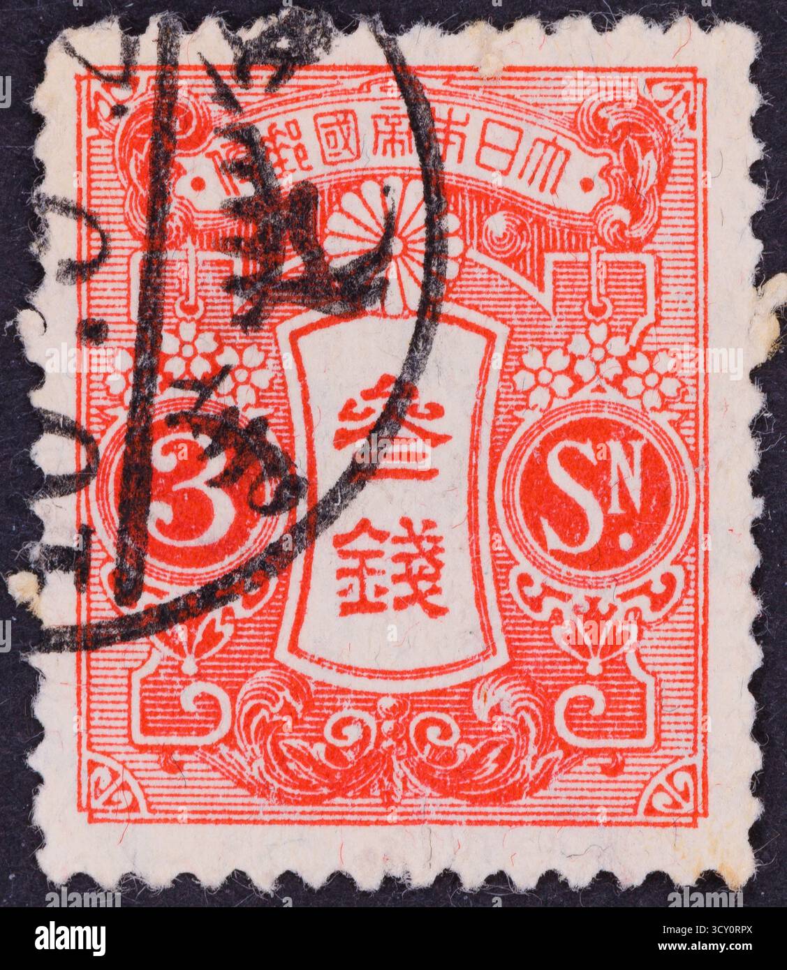 Vintage postage stamp of Imperial Japanese Post Stock Photo - Alamy
