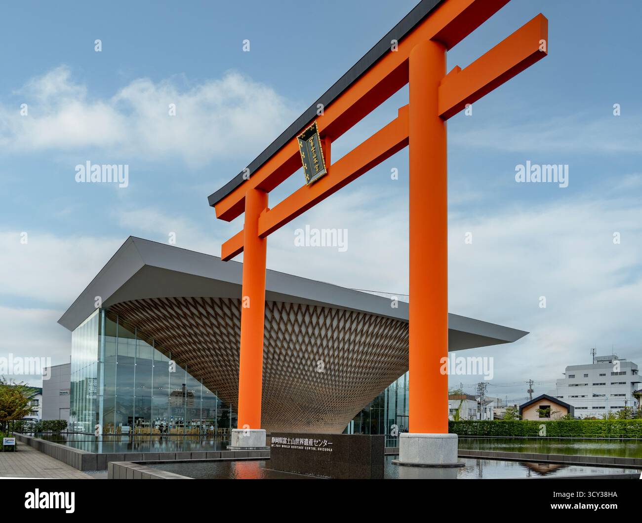Mt Fuji Heritage Centre, near Shimizu, Japan Stock Photo